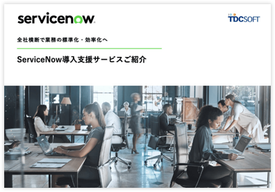 ダウンロード資料表紙