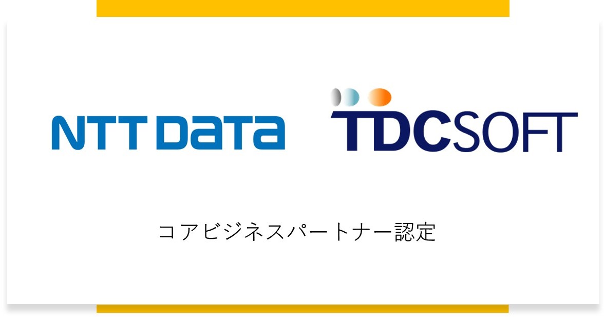 Core Business Partner Certification