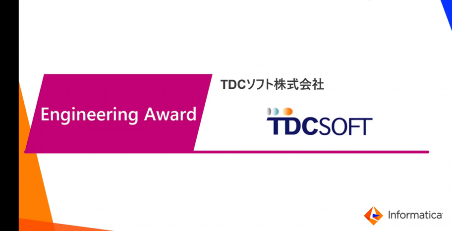 Enginieering Award TDC SOFT Inc.