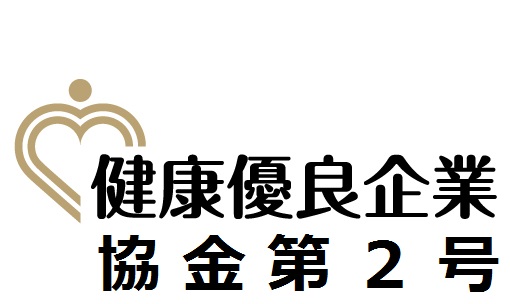 Healthy Company Cooperative Gold No. 2