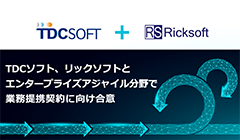 TDCSOFT+RD Ricksoft: TDC SOFT Inc. and Ricksoft Agree to Business Alliance Agreement in Enterprise Agile Field